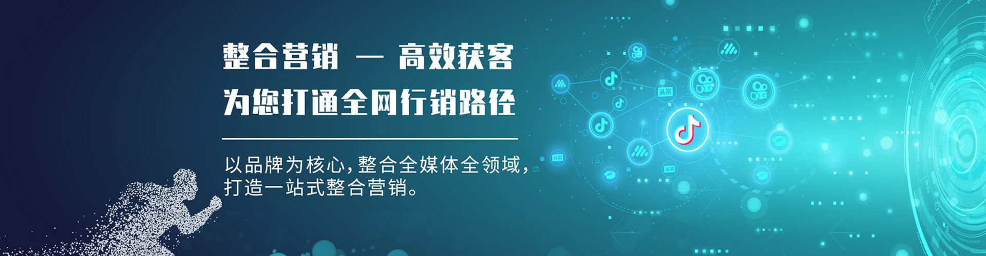 西平百度竞价推广