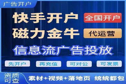 行业领先企业的信息流广告投放案例分享